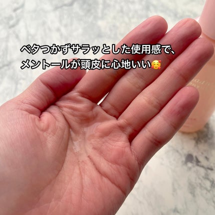 レディース毛乳源 薬用育毛エッセンス<ボリュームケア> N/レディース毛乳源/頭皮ローションを使ったクチコミ(3枚目)
