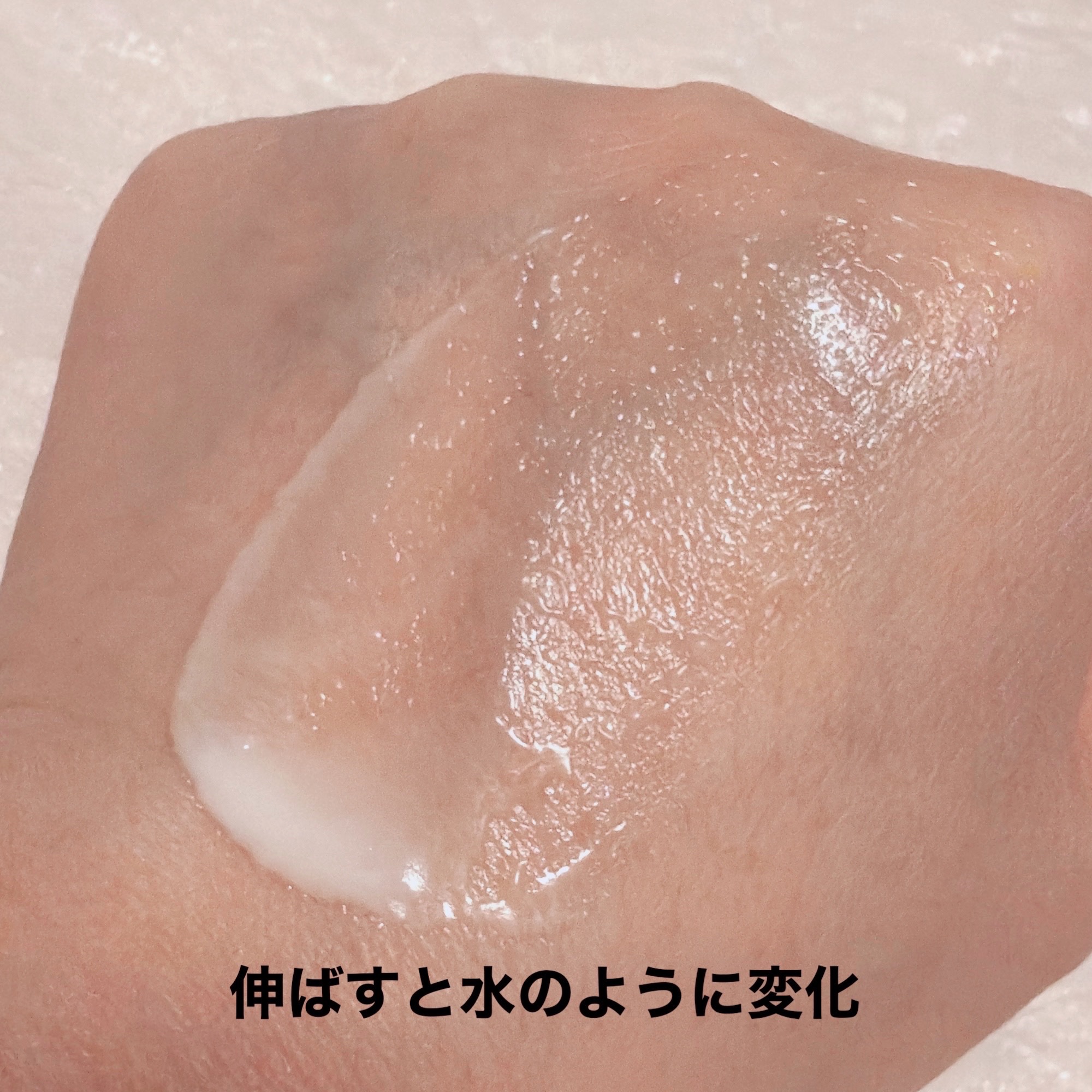 紫外線予報 さらさらUVジェルF/紫外線予報/日焼け止めジェルを使ったクチコミ（3枚目）