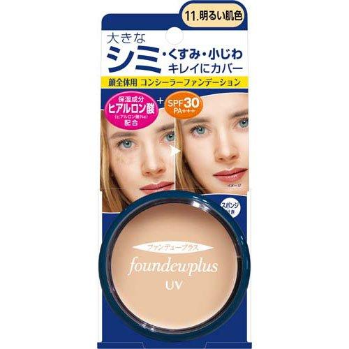 ジュジュ ファンデュープラスR UVコンシーラーファンデーション