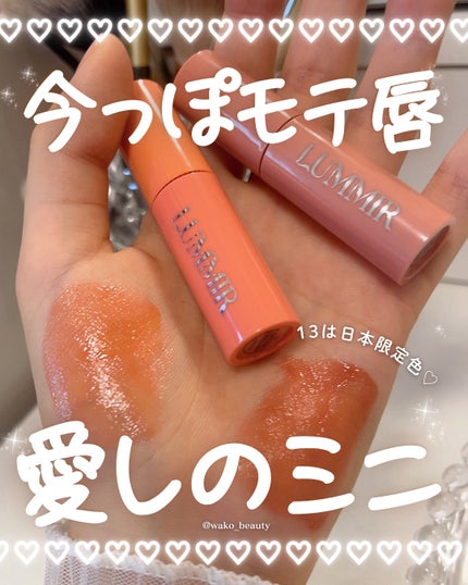 ONE COAT グロウティント/Lummir/リップティントを使ったクチコミ(1枚目)