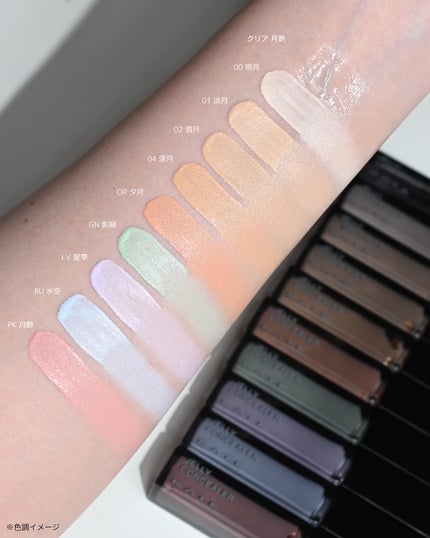 ケイト ジュレリープコンシーラー クリア/KATE/リキッドコンシーラーを使ったクチコミ(2枚目)