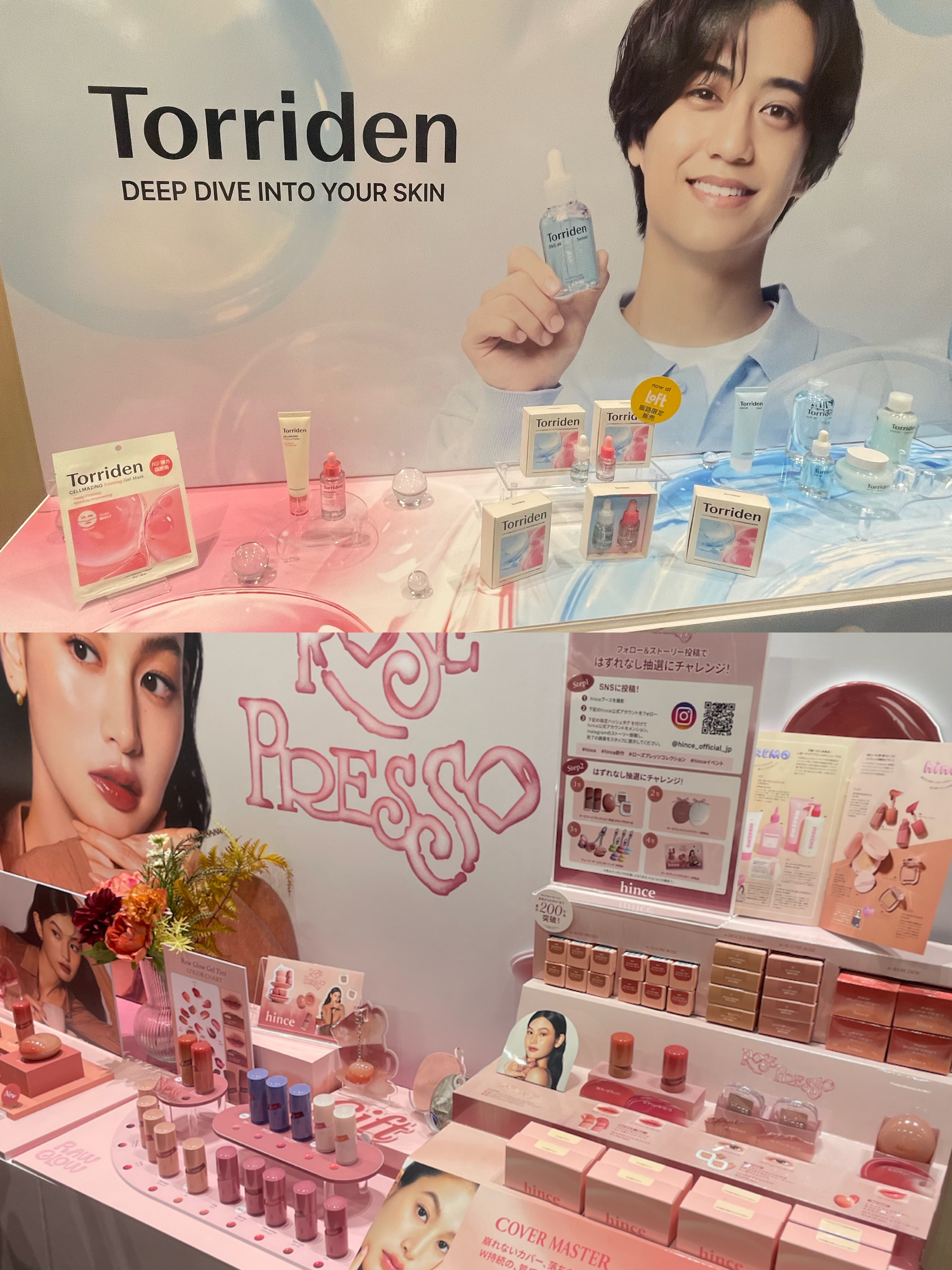 ロウグロウジェルティント R004 フィーバー/hince/リップティントを使ったクチコミ（2枚目）