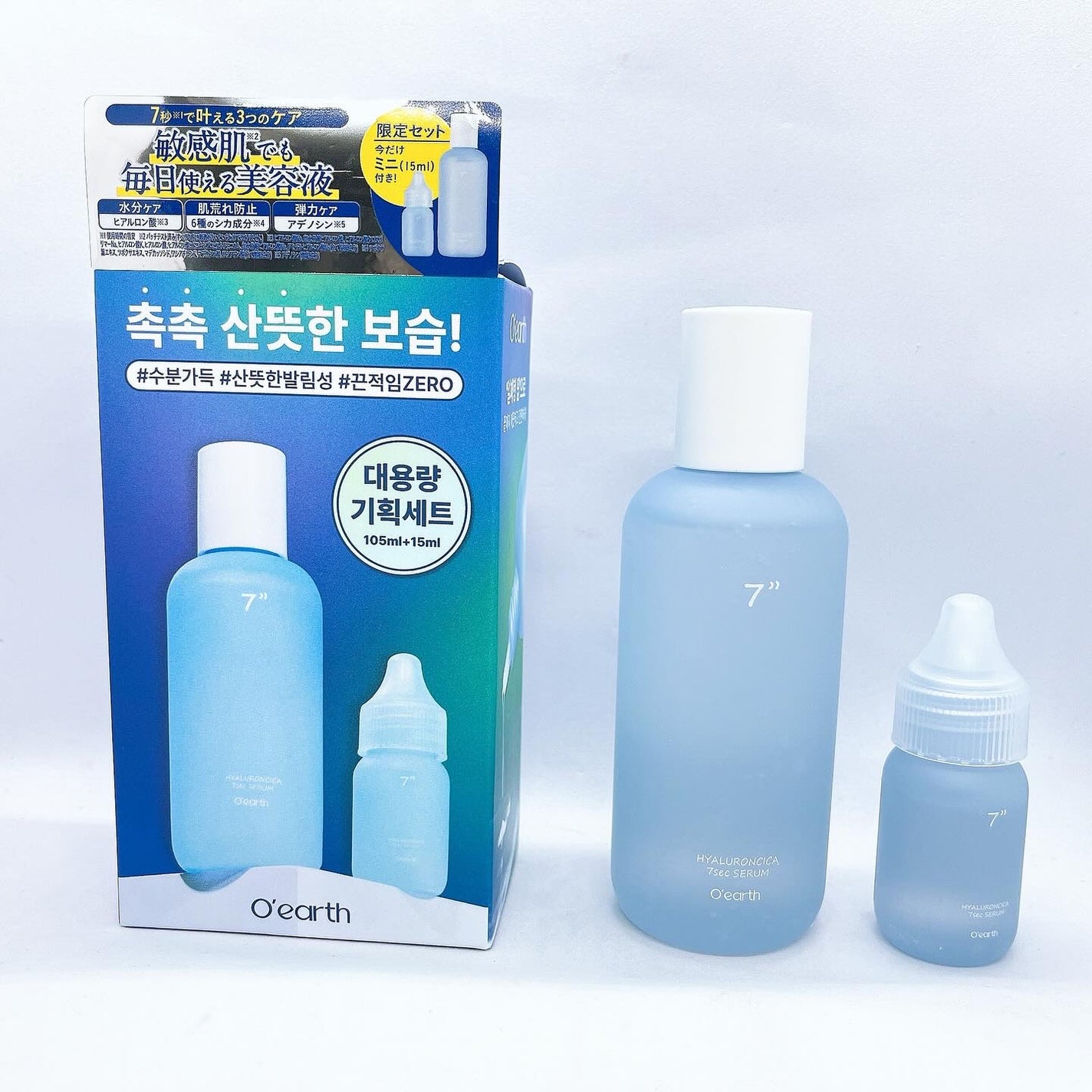 HCセラム/O'earth/美容液を使ったクチコミ(1枚目)