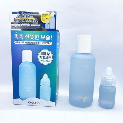 HCセラム/O'earth/美容液を使ったクチコミ(1枚目)