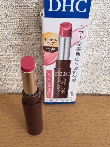 DHC リップクリーム/DHC/リップクリームを使ったクチコミ(2枚目)