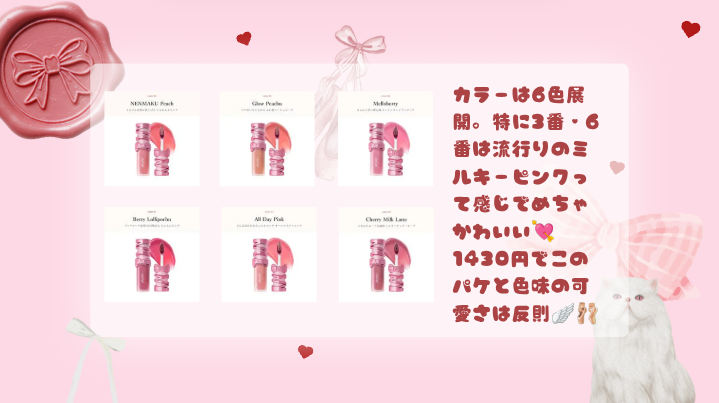 シピシピ　デューイフィルムティント　R/CipiCipi/リップティントを使ったクチコミ（3枚目）