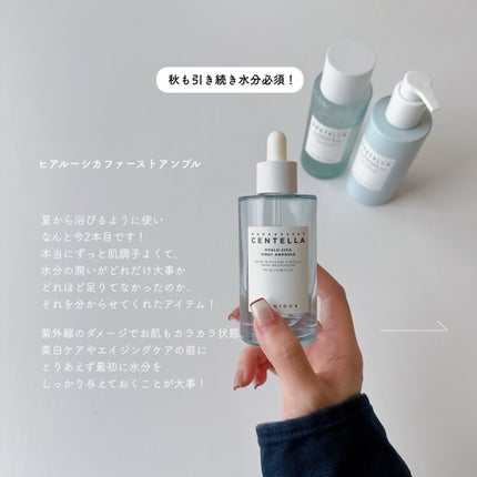 ヒアルーシカ ファースト アンプル/SKIN1004/ブースター・導入液を使ったクチコミ(1枚目)