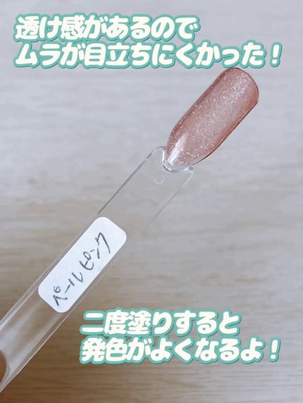 ジェルネイル(ライト対応)/セリア/ジェルネイルを使ったクチコミ(4枚目)