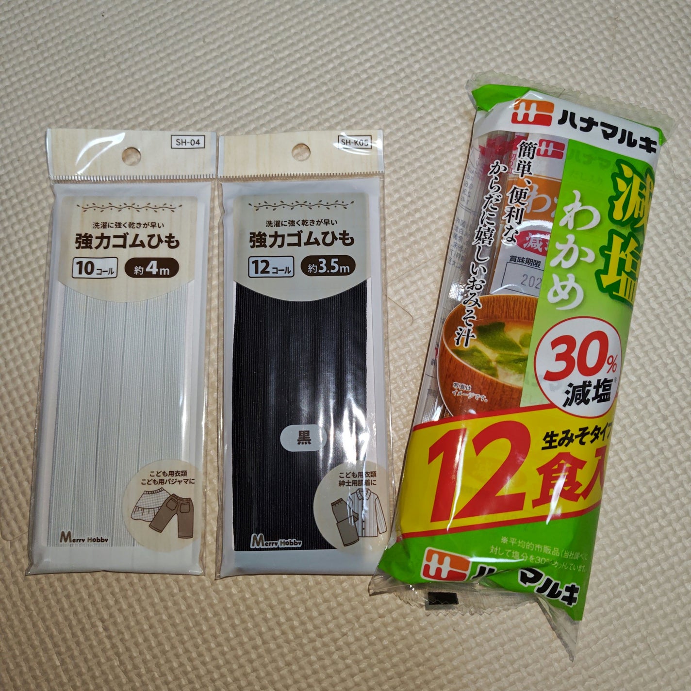 ð»KanonâšçŸåã³ã¹ã¡å³éâºïžè²å å·¥ãªãð on LIPS ãä»åã¯ãã£ã³ãã¥è³Œå
¥åã玹ä»ããããšæããŸããä»åã¯ã»ãšãã©ã..ãïŒ2æç®ïŒ