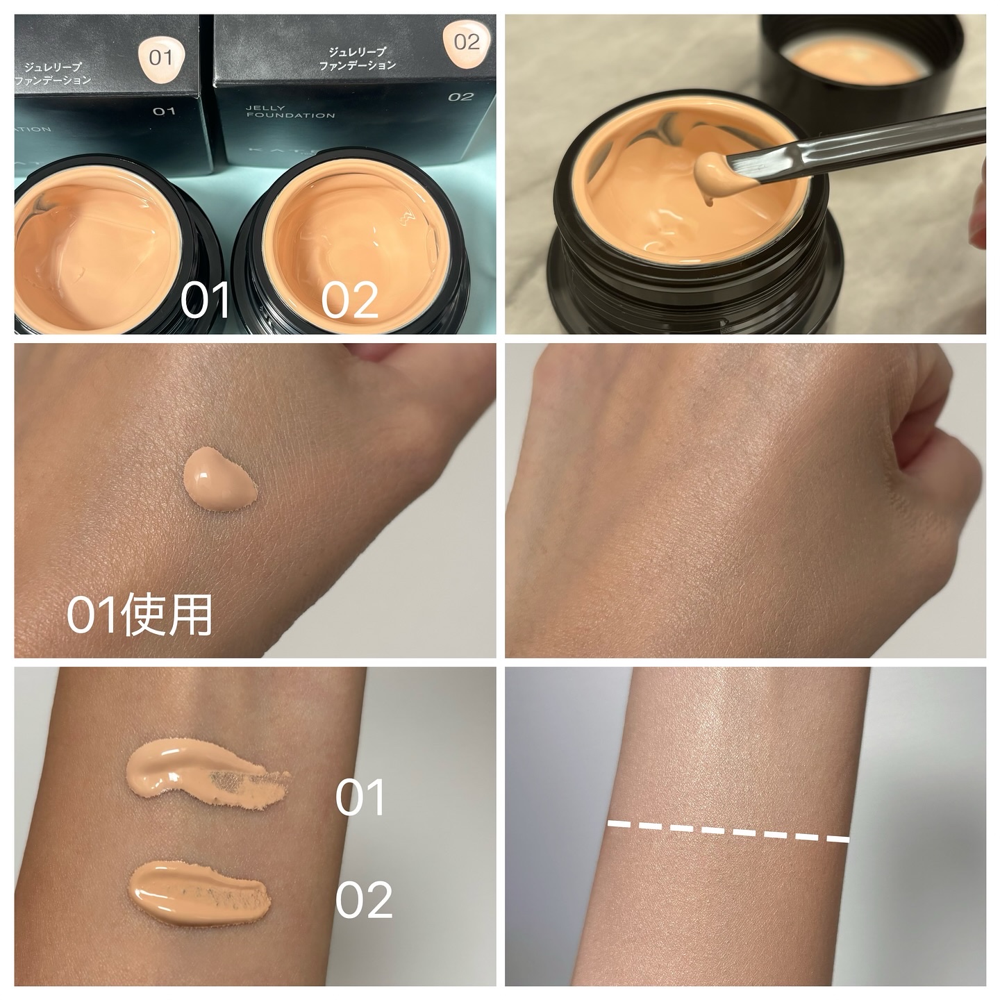 ケイト ジュレリープパフ/KATE/パフ・スポンジを使ったクチコミ（2枚目）