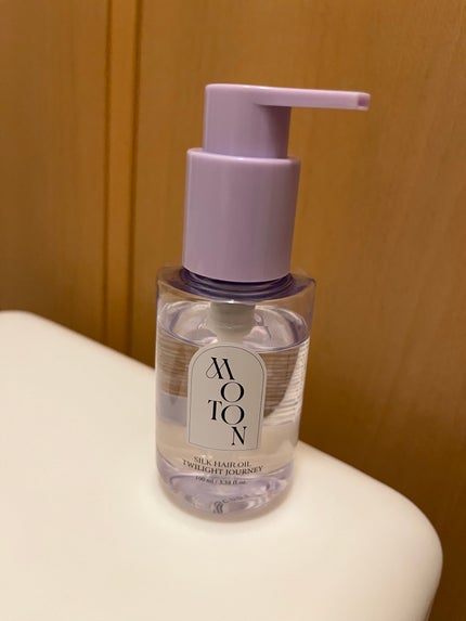 MOTON シルクヘアオイル トワイライトジャーニー/MOTON/ヘアオイルを使ったクチコミ(1枚目)
