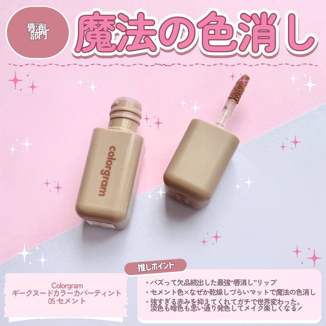 まとめ髪スティック スーパーホールド/マトメージュ/ヘアワックス・クリームを使ったクチコミ(6枚目)