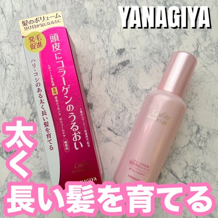レディース毛乳源 薬用育毛エッセンス<ボリュームケア> N/レディース毛乳源/頭皮ローションを使ったクチコミ(1枚目)