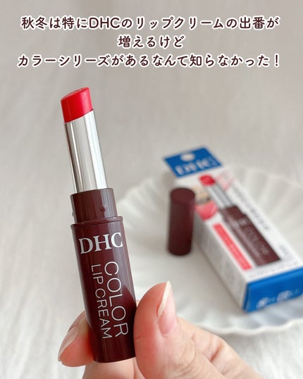 DHC リップクリーム/DHC/リップクリームを使ったクチコミ(2枚目)