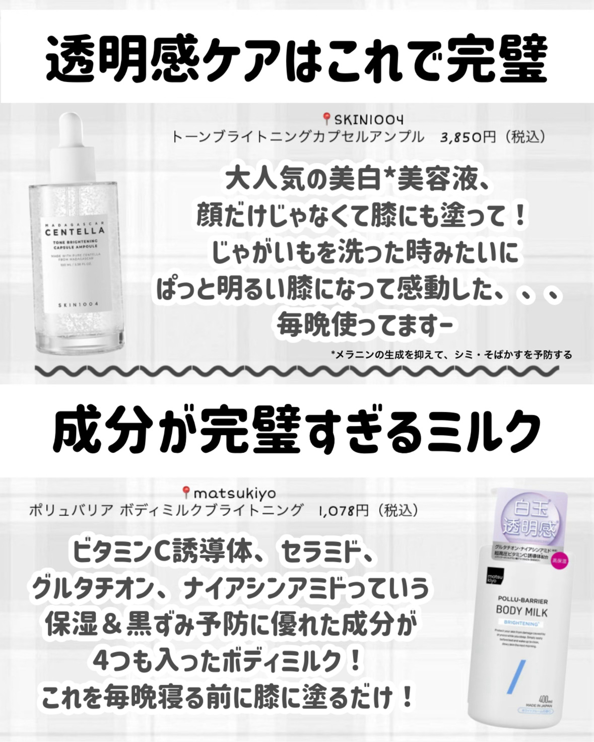 こんにゃくパフ (ハート)/DAISO/パフ・スポンジを使ったクチコミ（3枚目）