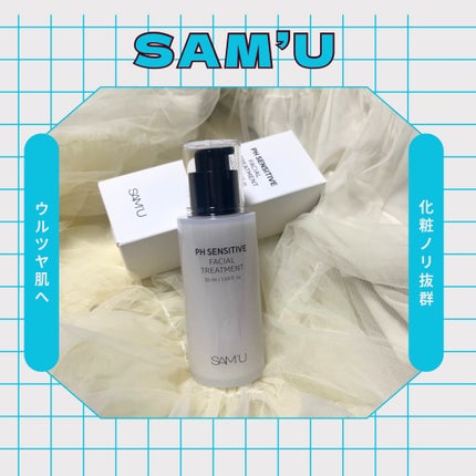 サミュ PHセンシティブフェイシャルトリートメント/SAM'U/美容液を使ったクチコミ(1枚目)