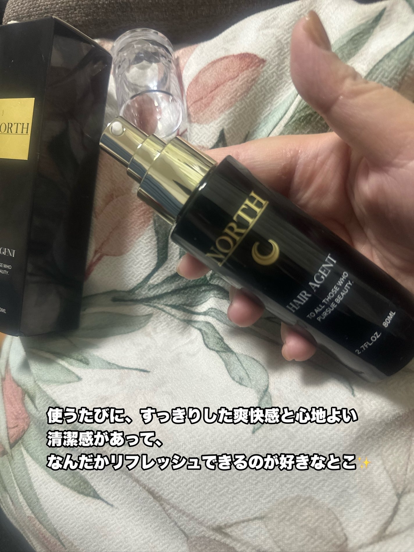 HAIR AGENT/NORTH/頭皮ローションを使ったクチコミ(2枚目)