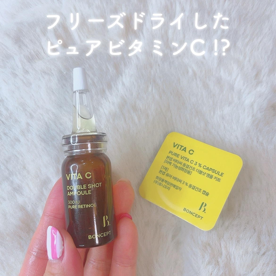 を使ったクチコミ（1枚目）