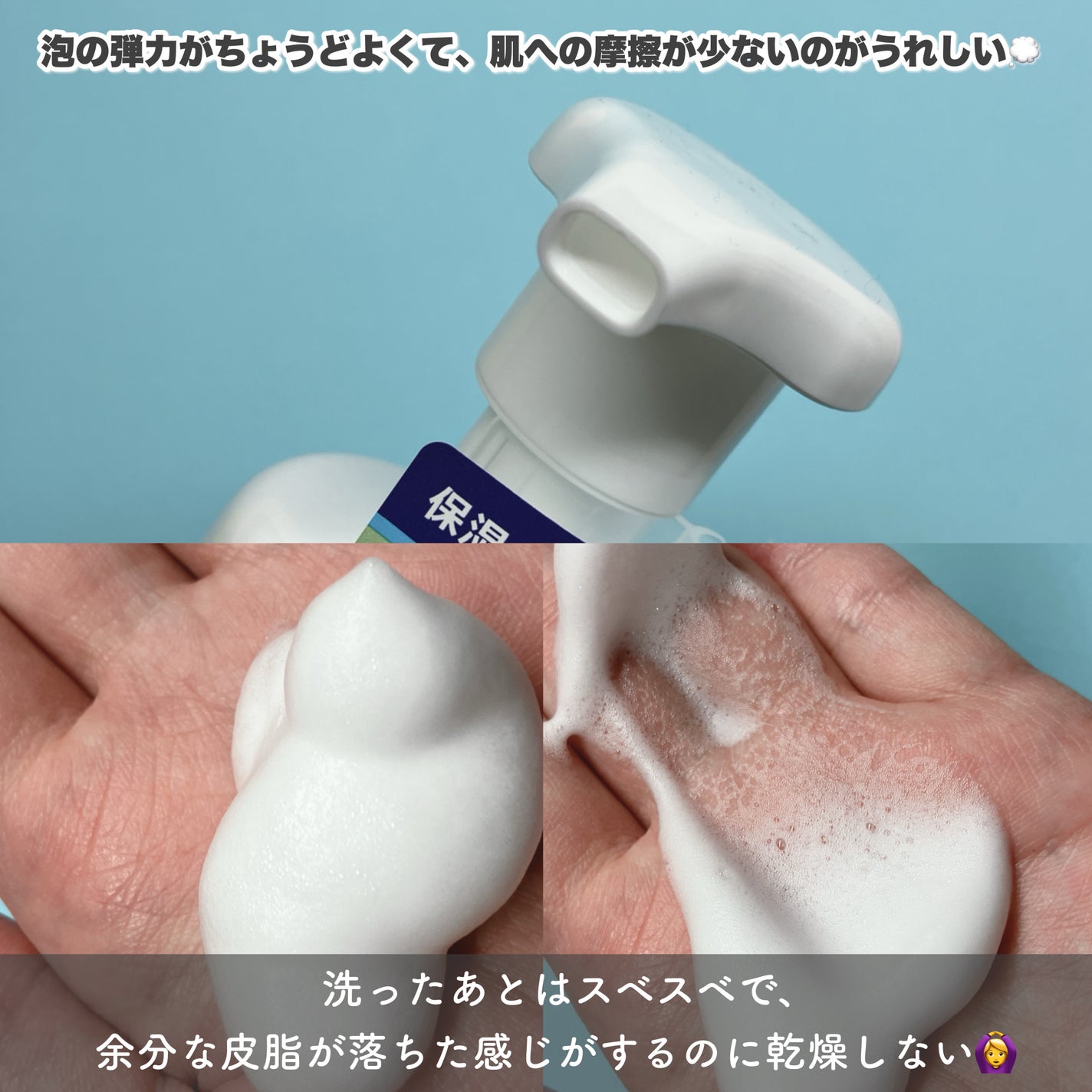 泡洗顔料 さっぱりタイプ/オードムーゲ/泡洗顔を使ったクチコミ(2枚目)