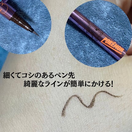 リキッドアイライナーR4/ラブ・ライナー/リキッドアイライナーを使ったクチコミ(2枚目)
