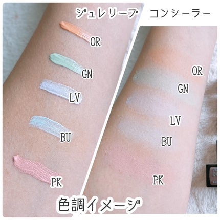 はの on LIPS 「#PR#ケイトKATE様のプロモーションに参加しています毒クラ..」(4枚目)