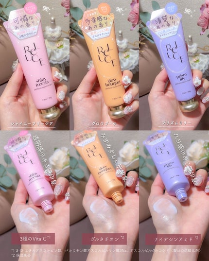 パフュームハンドクリーム グロウブーケ/ReLUCE/ハンドクリームを使ったクチコミ(4枚目)