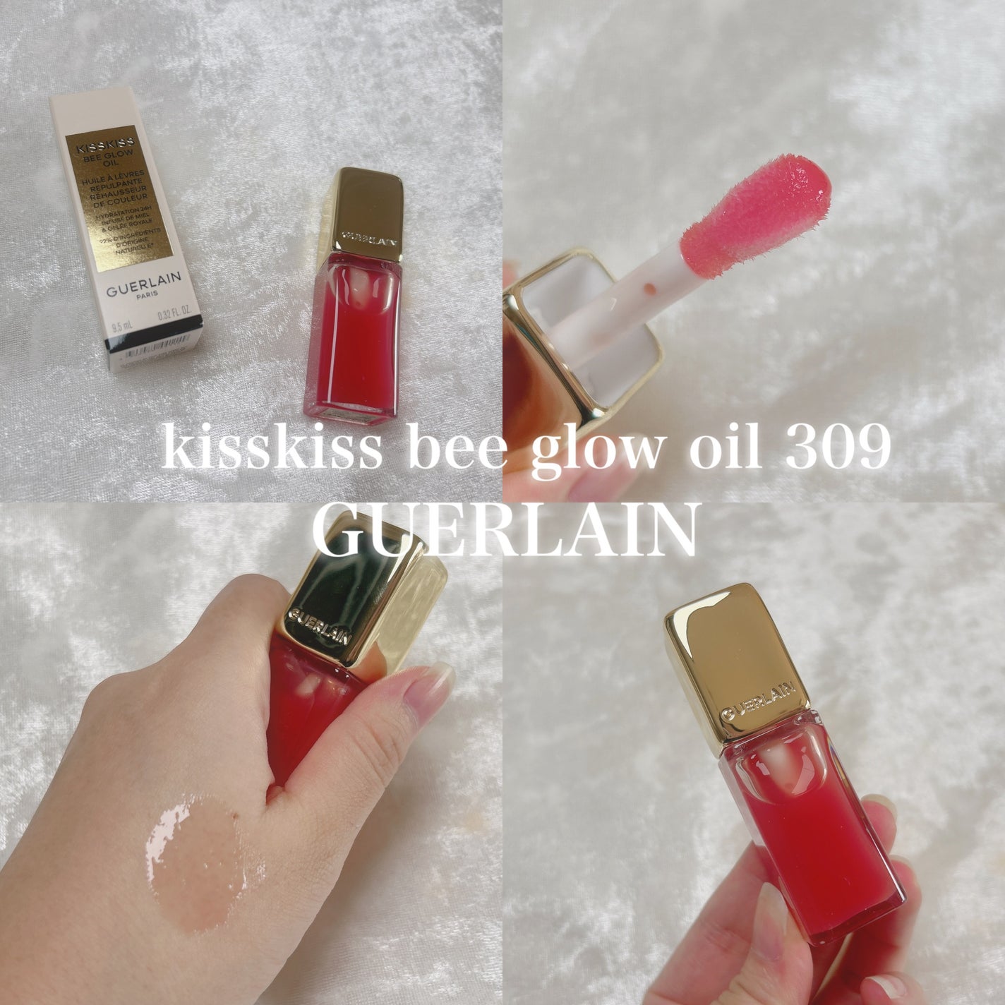 キスキス ビー グロウ オイル/GUERLAIN/リップグロスを使ったクチコミ(2枚目)