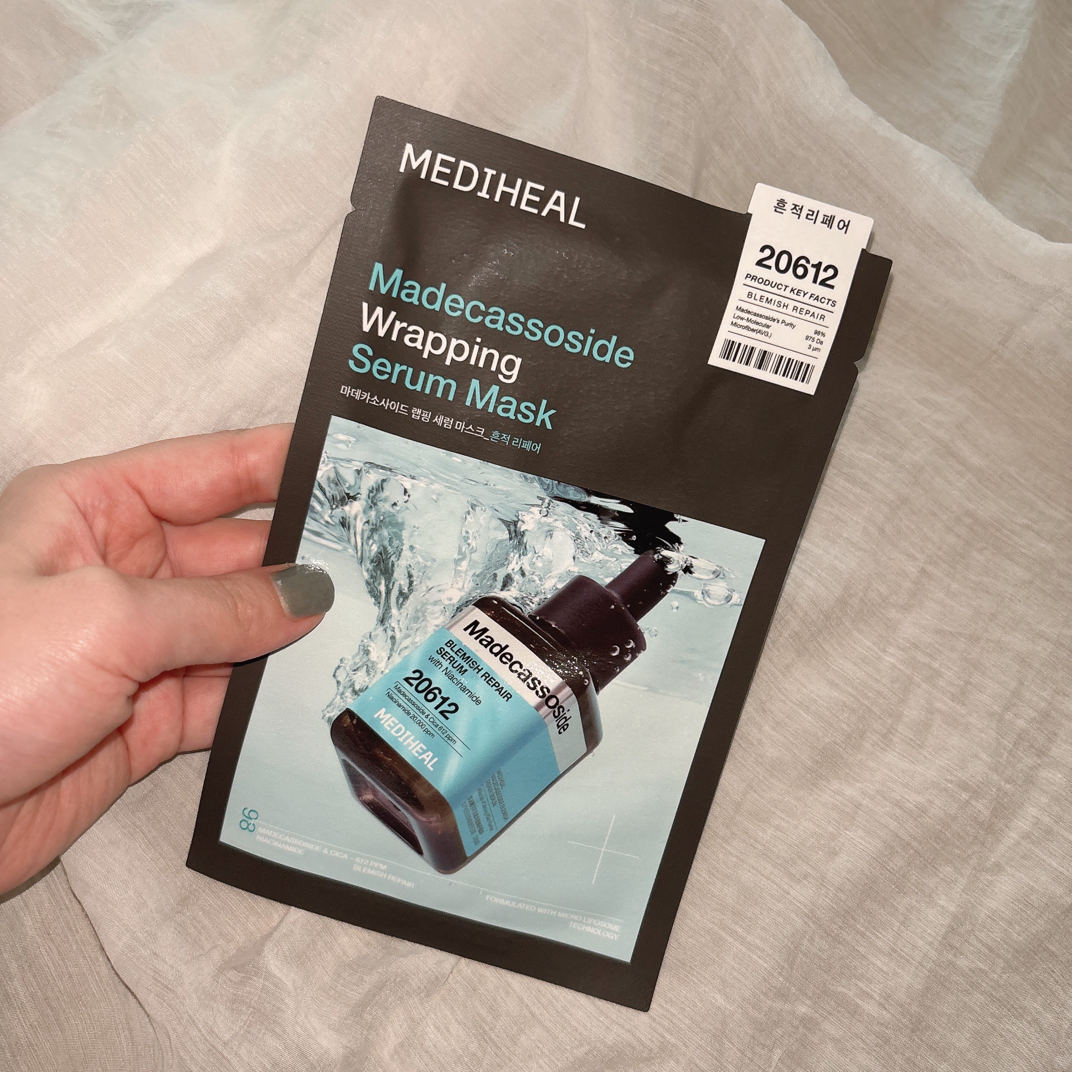 マデカッソシド ラッピングセラムマスク ブレミッシュリペア/MEDIHEAL/シートマスク・パックを使ったクチコミ（3枚目）