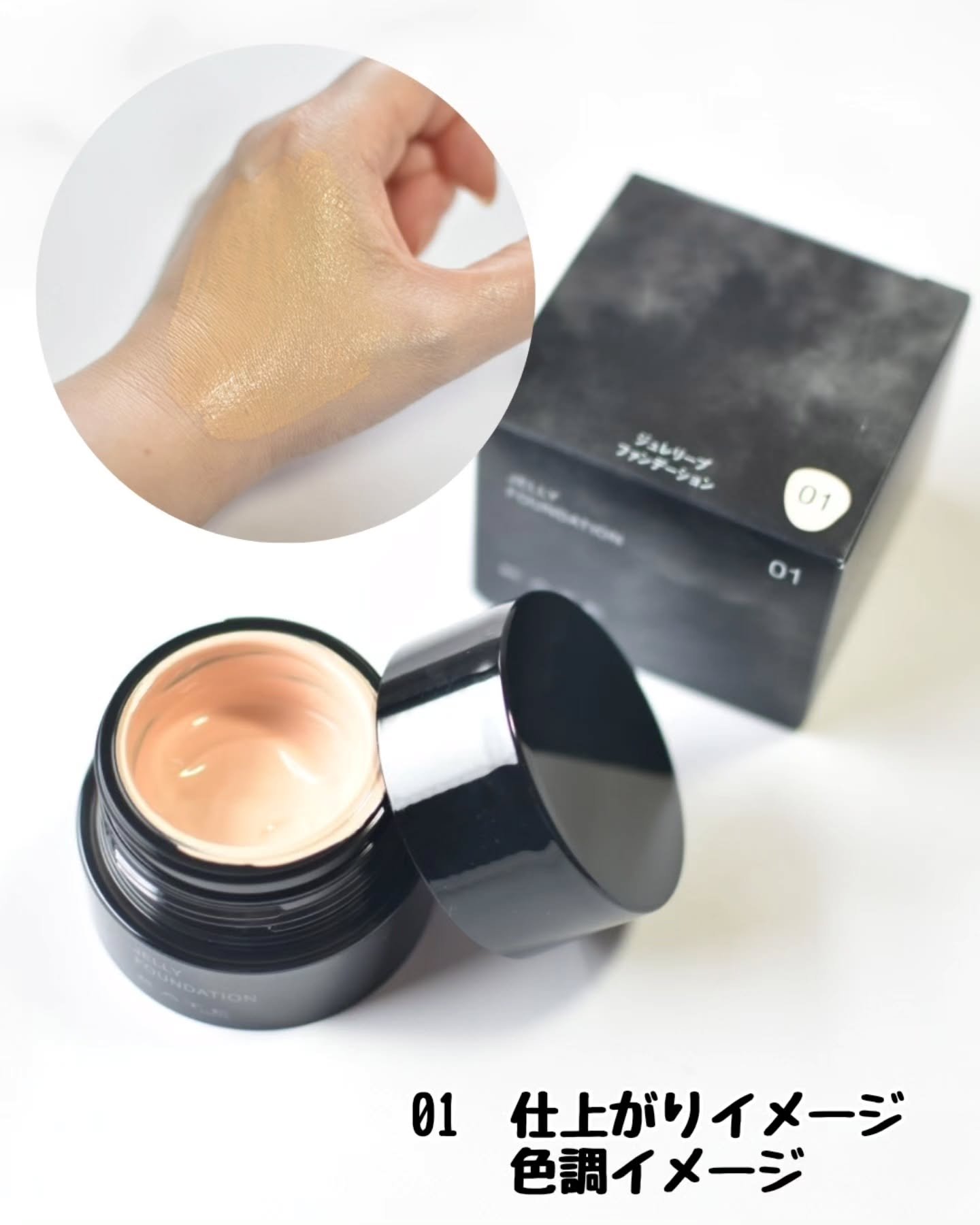 ケイト ジュレリープファンデーション/KATE/リキッドファンデーションを使ったクチコミ（3枚目）