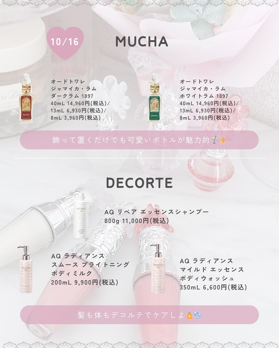 ぴーちゃん🧡インスタでコメント返信 on LIPS 「【ブルベ夏コスメカレンダー】ジルスチュアートのクリスマスコフレ..」(4枚目)