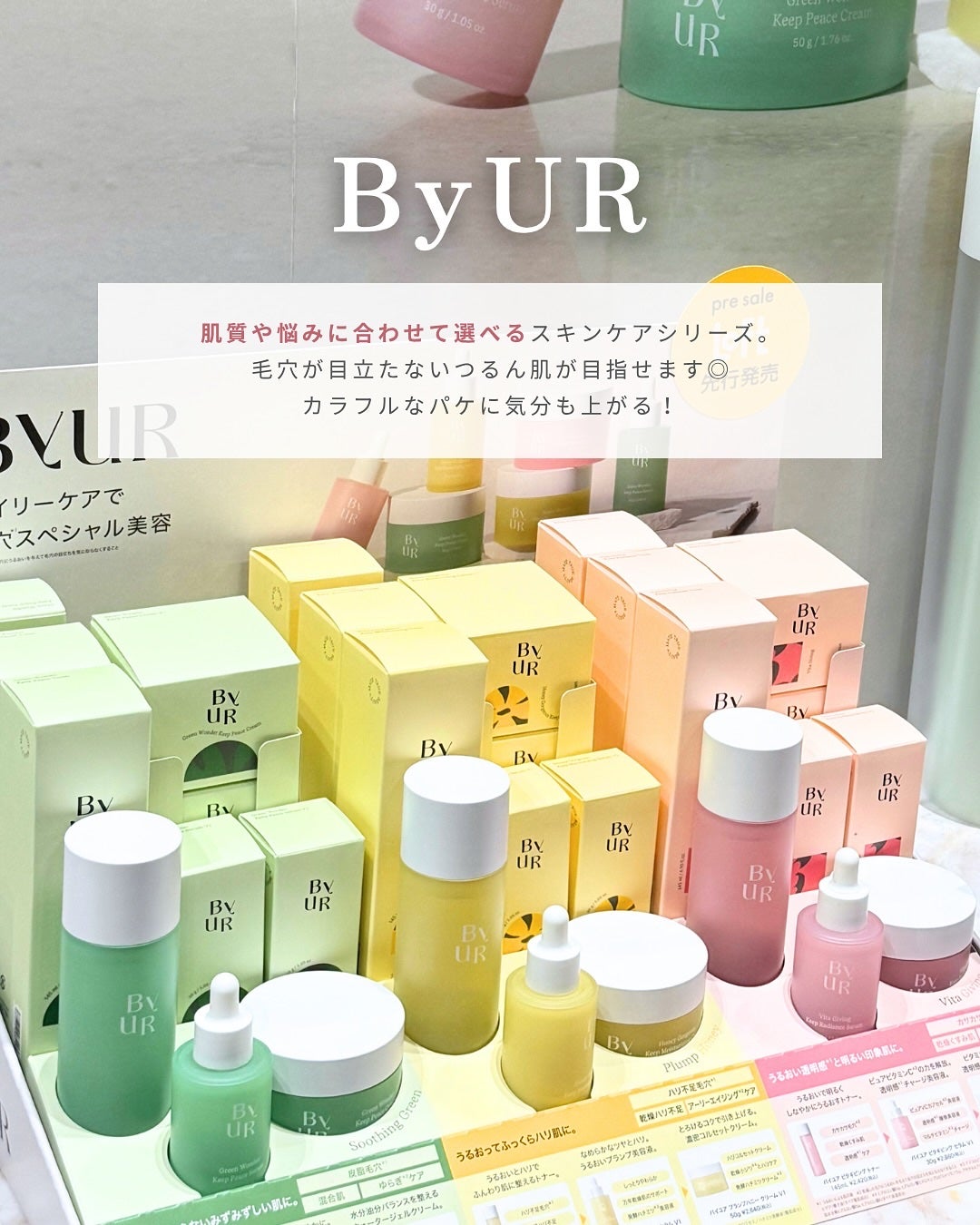 ðððð¢ðð on LIPS ãå
šåœã®ããããšããããããã¹ãã¢ã§éå¬äžã®ããããKã³ã¹ã¡ãã§..ãïŒ4æç®ïŒ