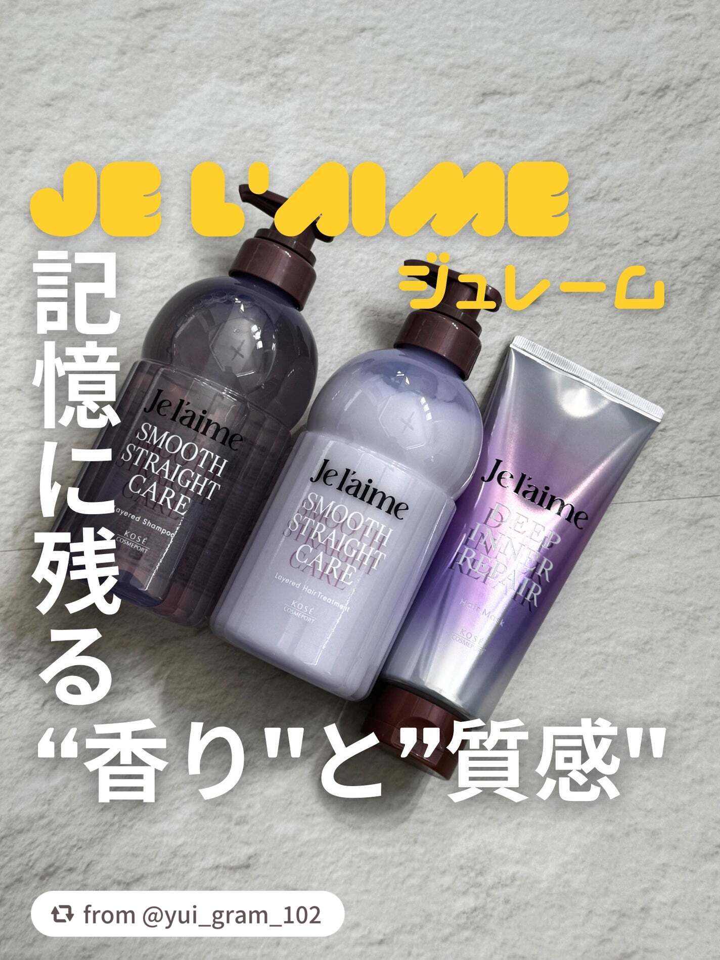 【yui_gram_102さんから引用】

“最近高頻度で投稿できていてうれしい！
そして何よりもコメントやいいね本当にありがとうございます‪🫶


さてさて、今回使ってみたのは...
記憶に残る女になるぞーってことで笑。

✨ジュレーム