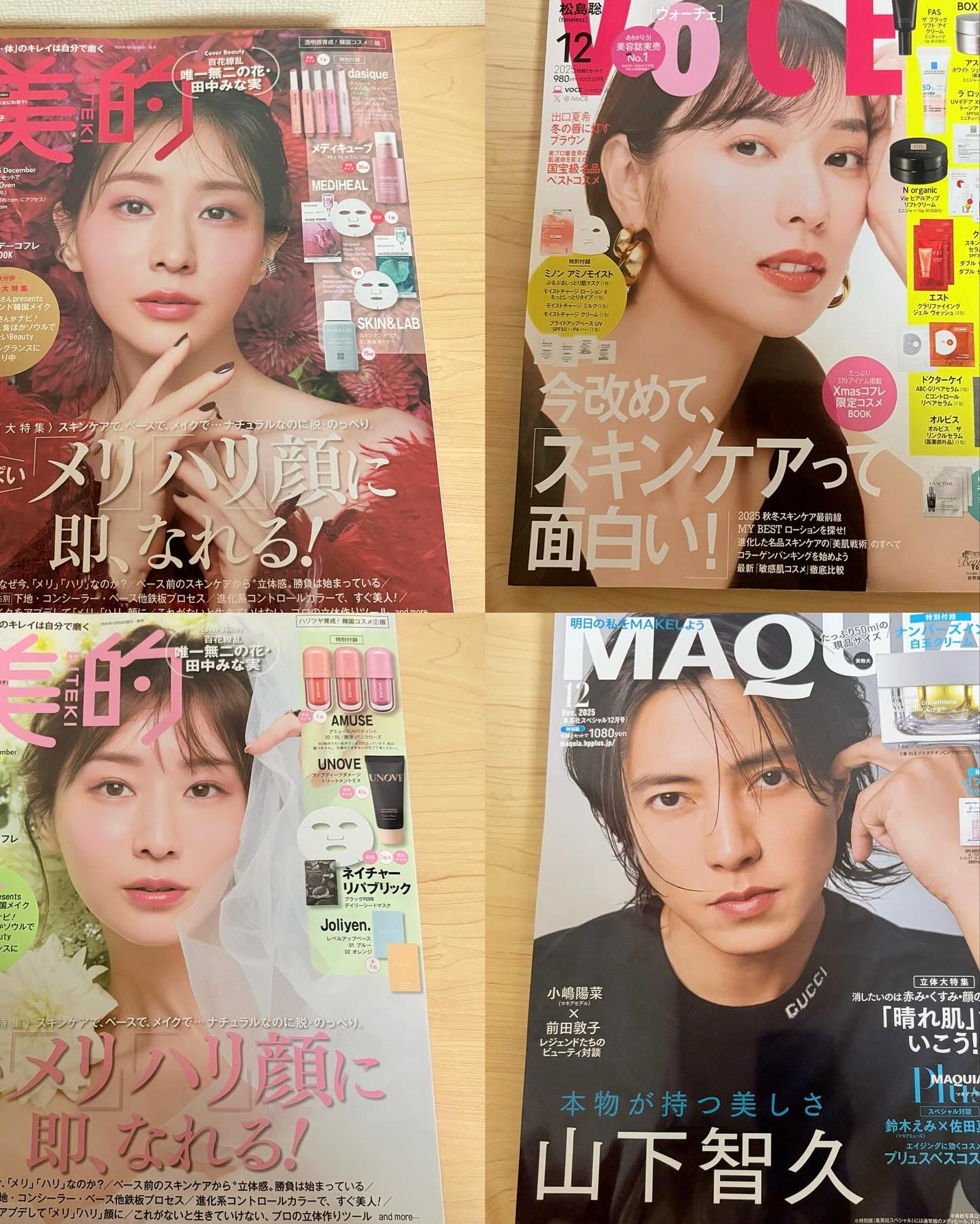 ディープダメージトリートメントEX/UNOVE/洗い流すヘアトリートメントを使ったクチコミ(2枚目)