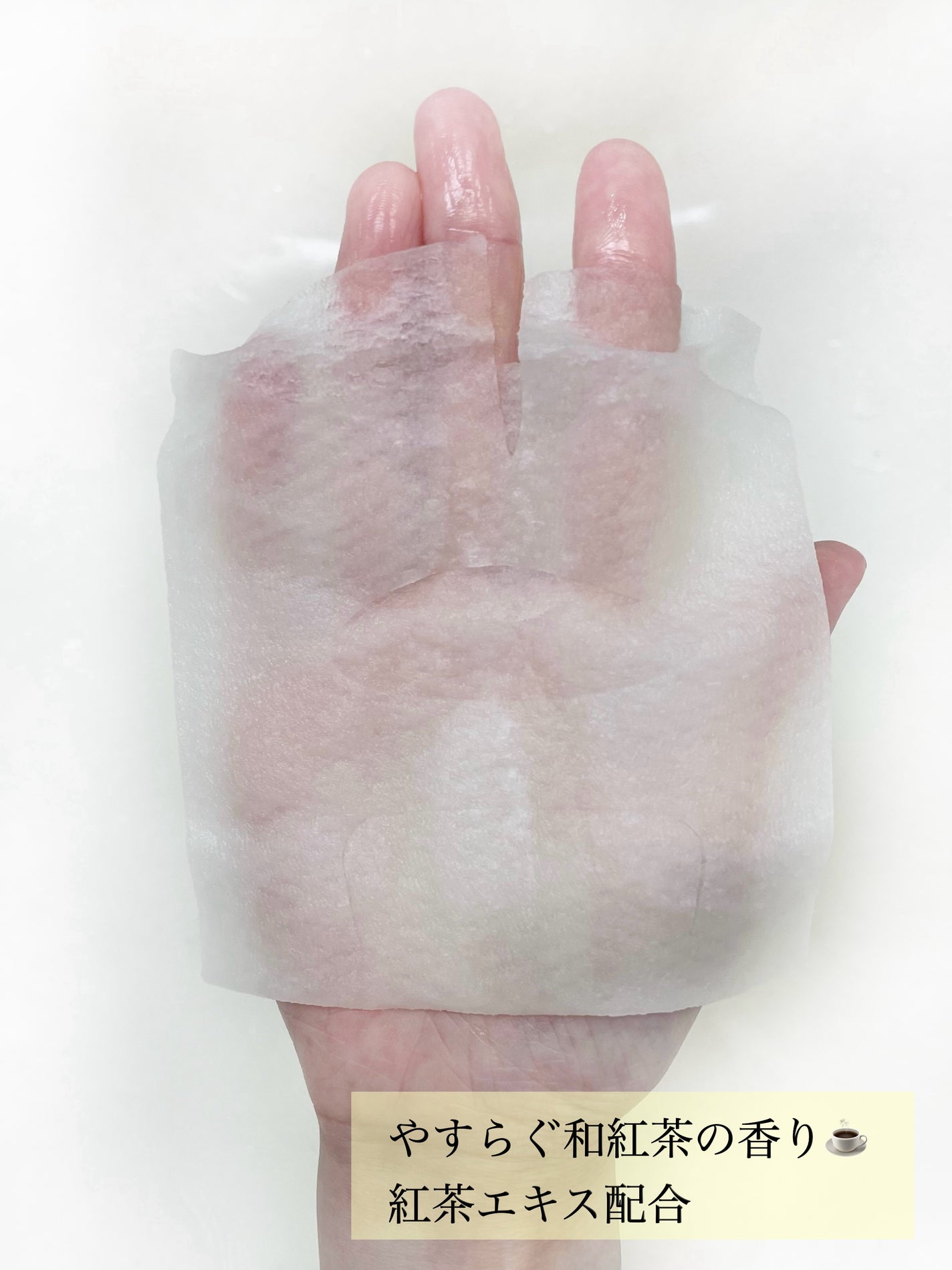 クリアターン 毛穴小町 和紅茶香るマスク/クリアターン/シートマスク・パックを使ったクチコミ(4枚目)