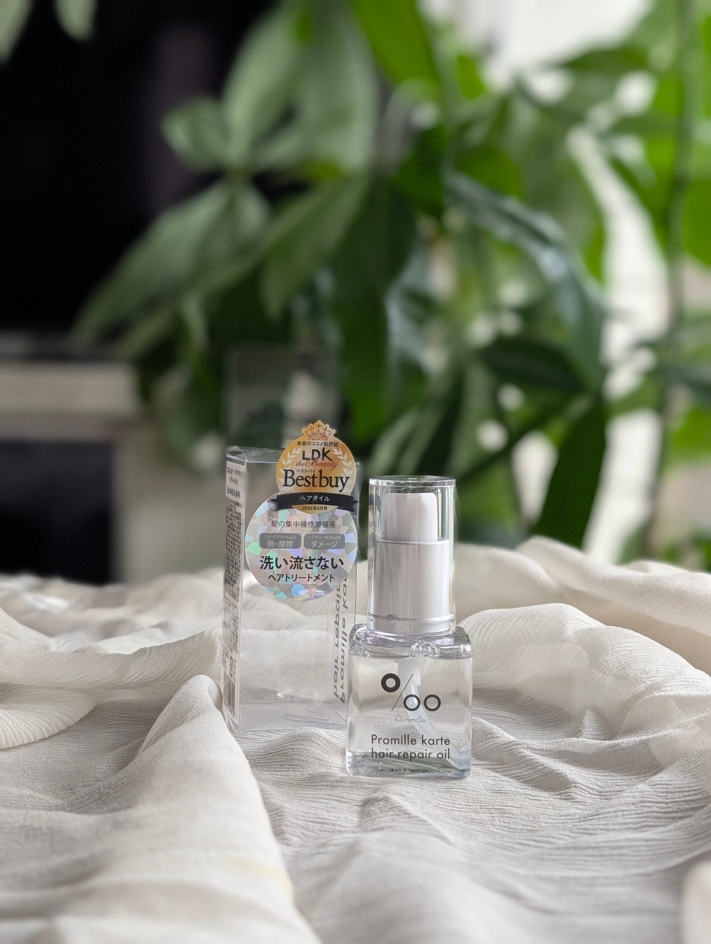 プロミルカルテ ヘアリペアオイル/Promille karte/ヘアオイルを使ったクチコミ(1枚目)