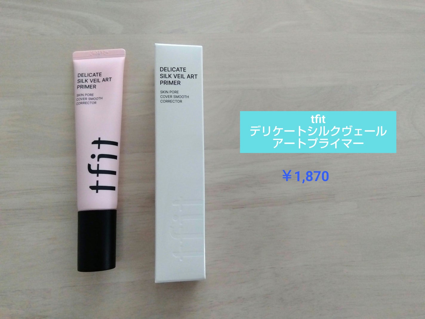 マットシフォン UVホワイトニングベースN/KiSS/化粧下地を使ったクチコミ(6枚目)