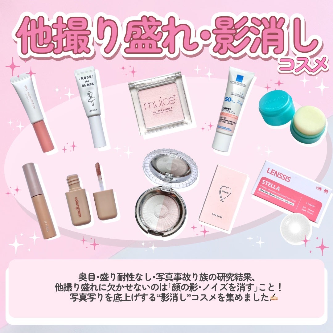 まとめ髪スティック スーパーホールド/マトメージュ/ヘアワックス・クリームを使ったクチコミ(2枚目)