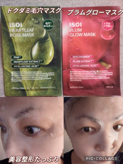 を使ったクチコミ(1枚目)