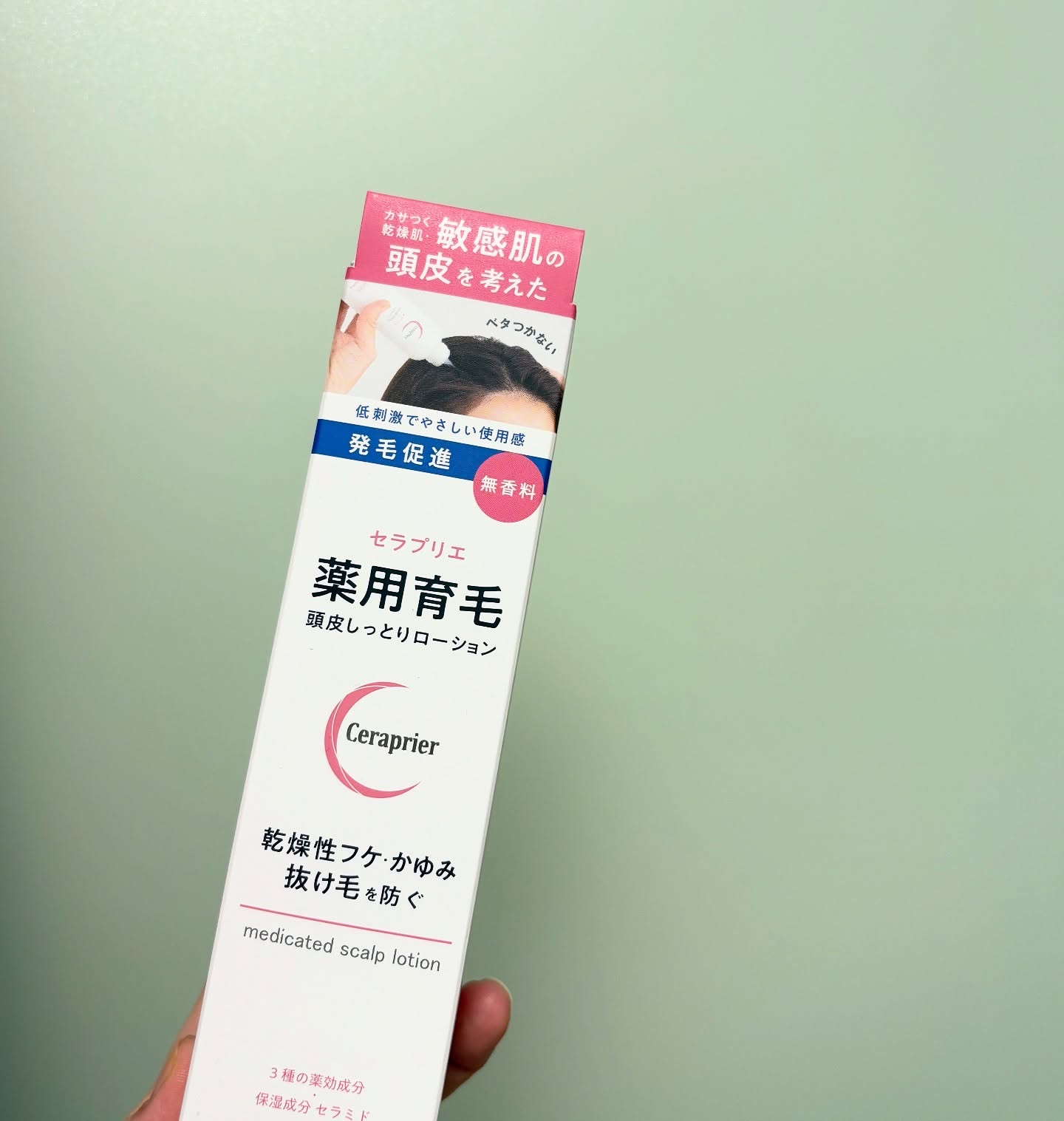セラプリエ/柳屋/頭皮ローションを使ったクチコミ（2枚目）
