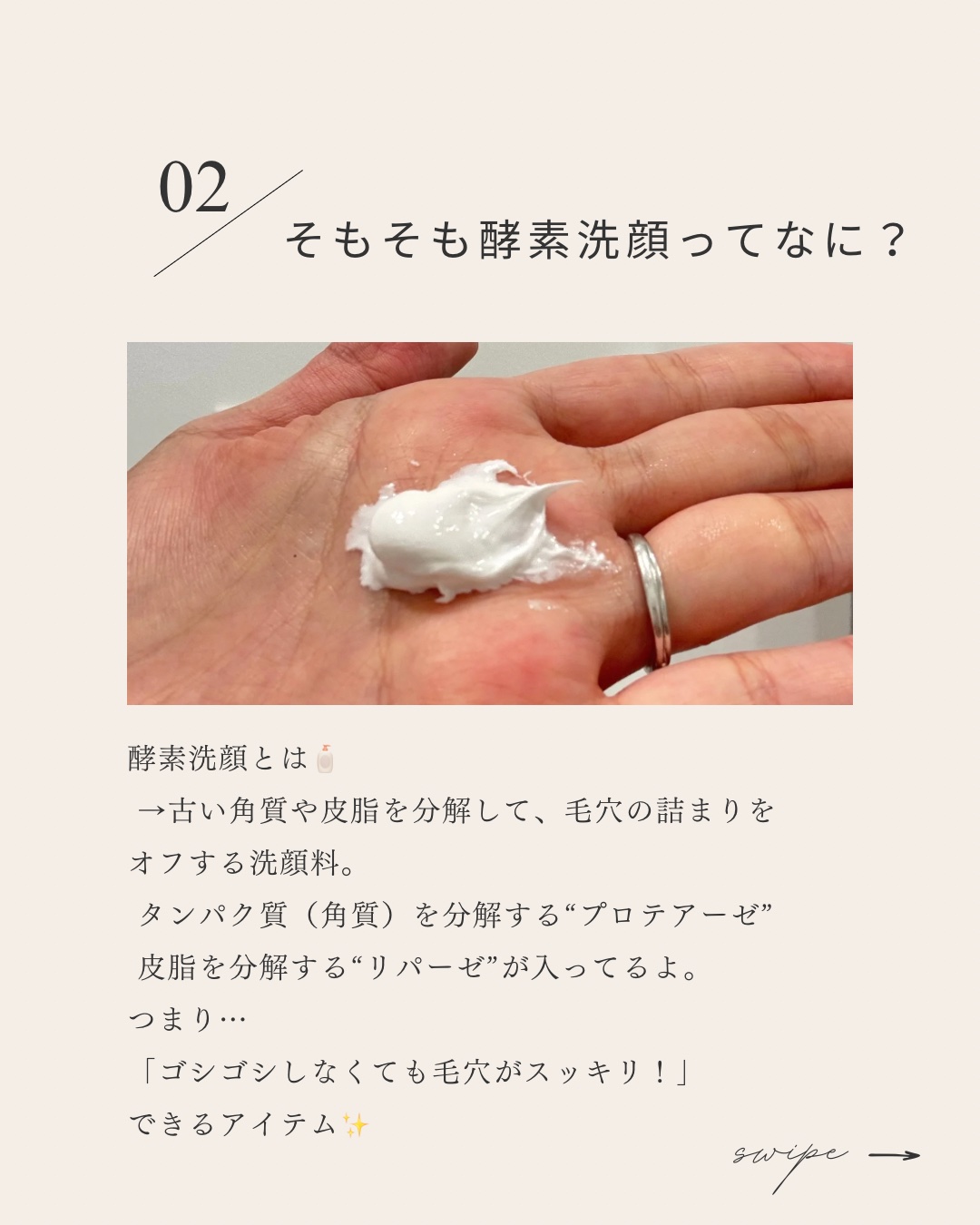 スイサイ ビューティクリア ペーストウォッシュ/suisai/洗顔フォームを使ったクチコミ（3枚目）