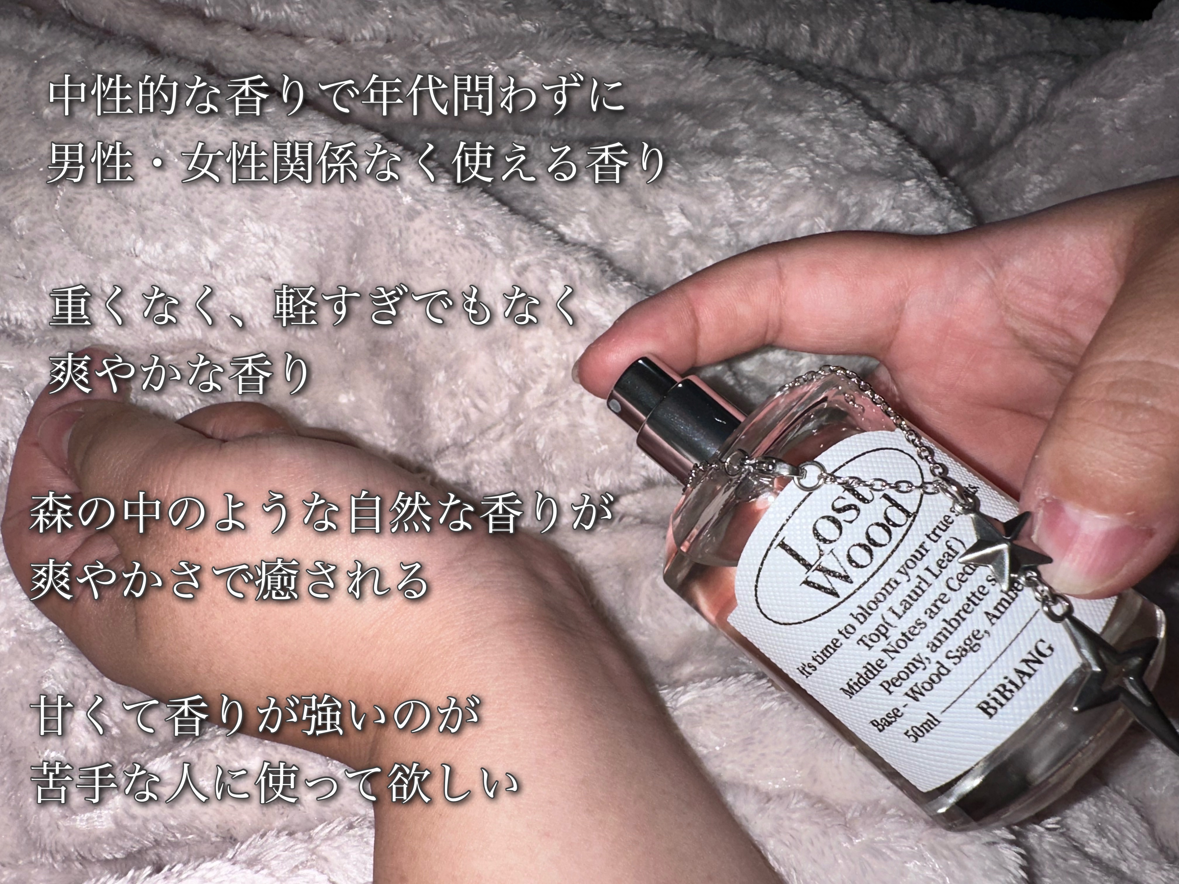 オードパルファム/BiBiANG/香水(レディース)を使ったクチコミ（3枚目）