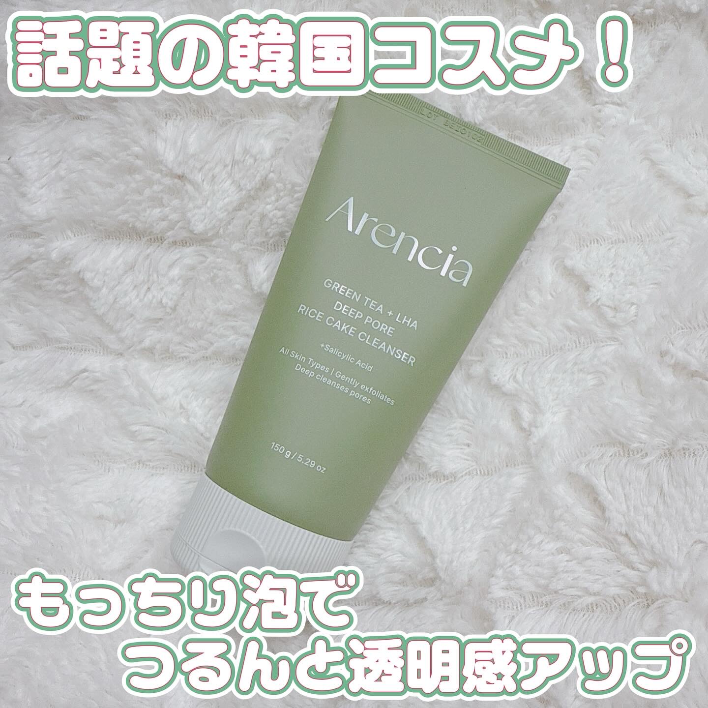 プレミアムもちソープ「グリーンアルティザン」/アレンシア/その他洗顔料を使ったクチコミ（1枚目）