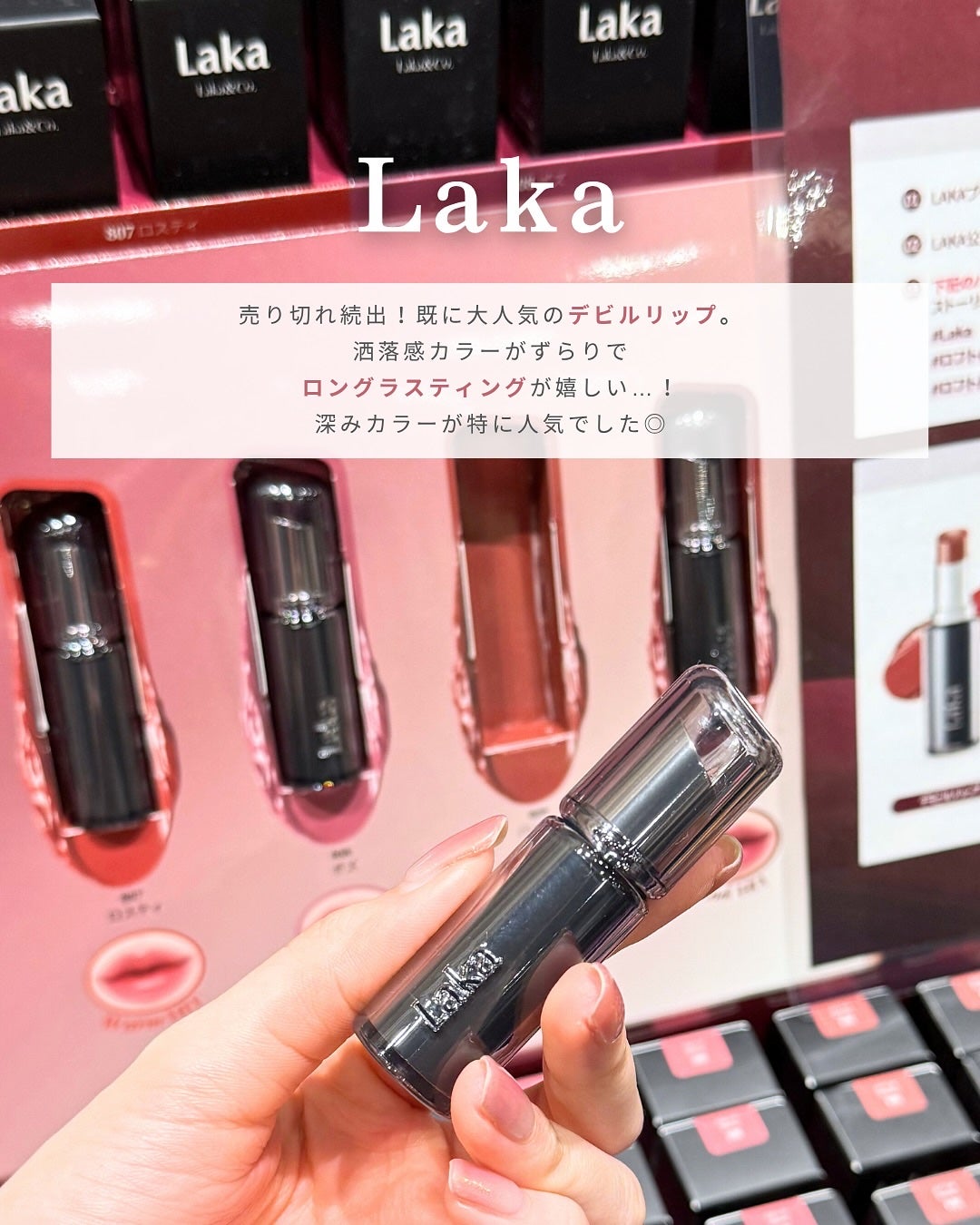 ðððð¢ðð on LIPS ãå
šåœã®ããããšããããããã¹ãã¢ã§éå¬äžã®ããããKã³ã¹ã¡ãã§..ãïŒ2æç®ïŒ