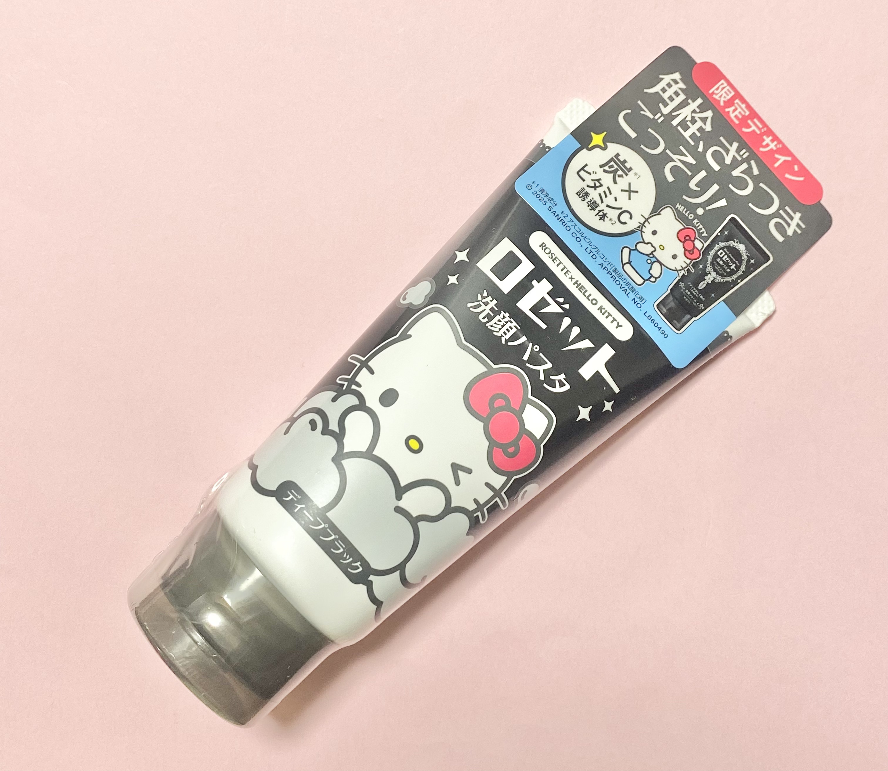 ロゼット洗顔パスタ ディープブラック[洗顔フォーム] ハローキティ（120g）/ロゼット/洗顔フォームを使ったクチコミ（1枚目）