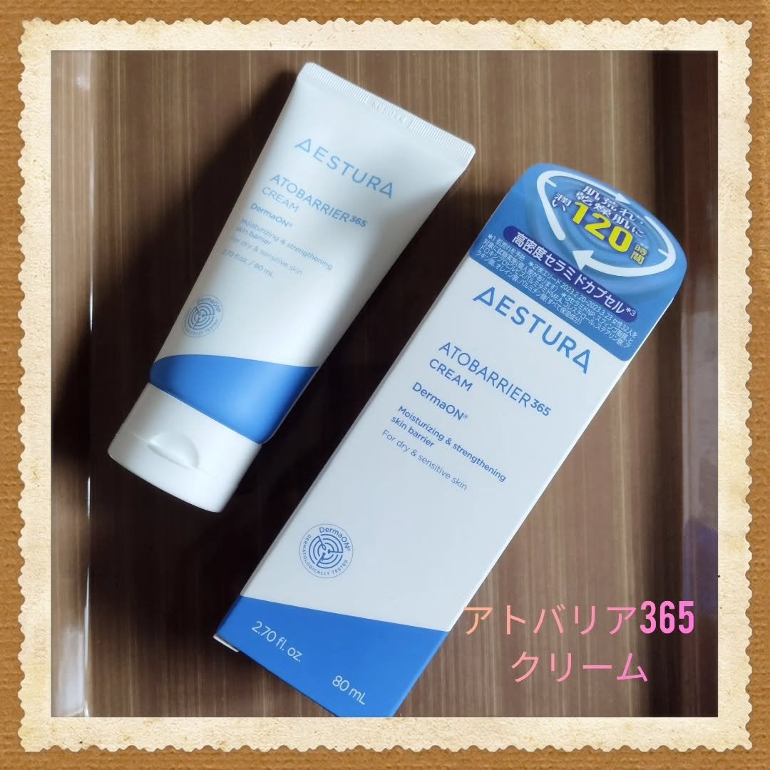 クローバー/フォロバ♡ on LIPS 「アトバリア365クリーム◎商品説明◎敏感肌に特化した約100万..」(1枚目)