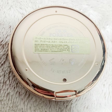 ディオールスキン フォーエヴァー グロウ ルミナイザー/Dior/ハイライトを使ったクチコミ(4枚目)