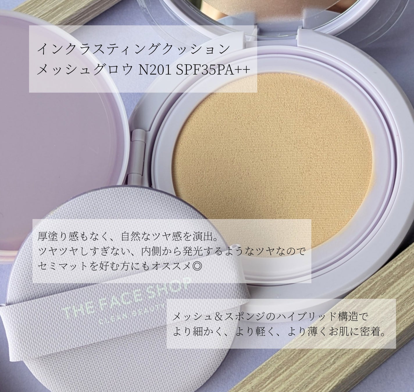 haru309511 ð©· on LIPS ãTHEFACESHOPã€ã³ã¯ã©ã¹ãã£ã³ã°ã¡ãã·ã¥ã¯ãã·ã§ã³ãã¡..ãïŒ2æç®ïŒ