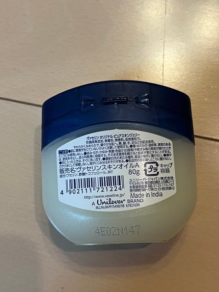 オリジナル ピュアスキンジェリー/ヴァセリン/ボディクリームを使ったクチコミ(2枚目)