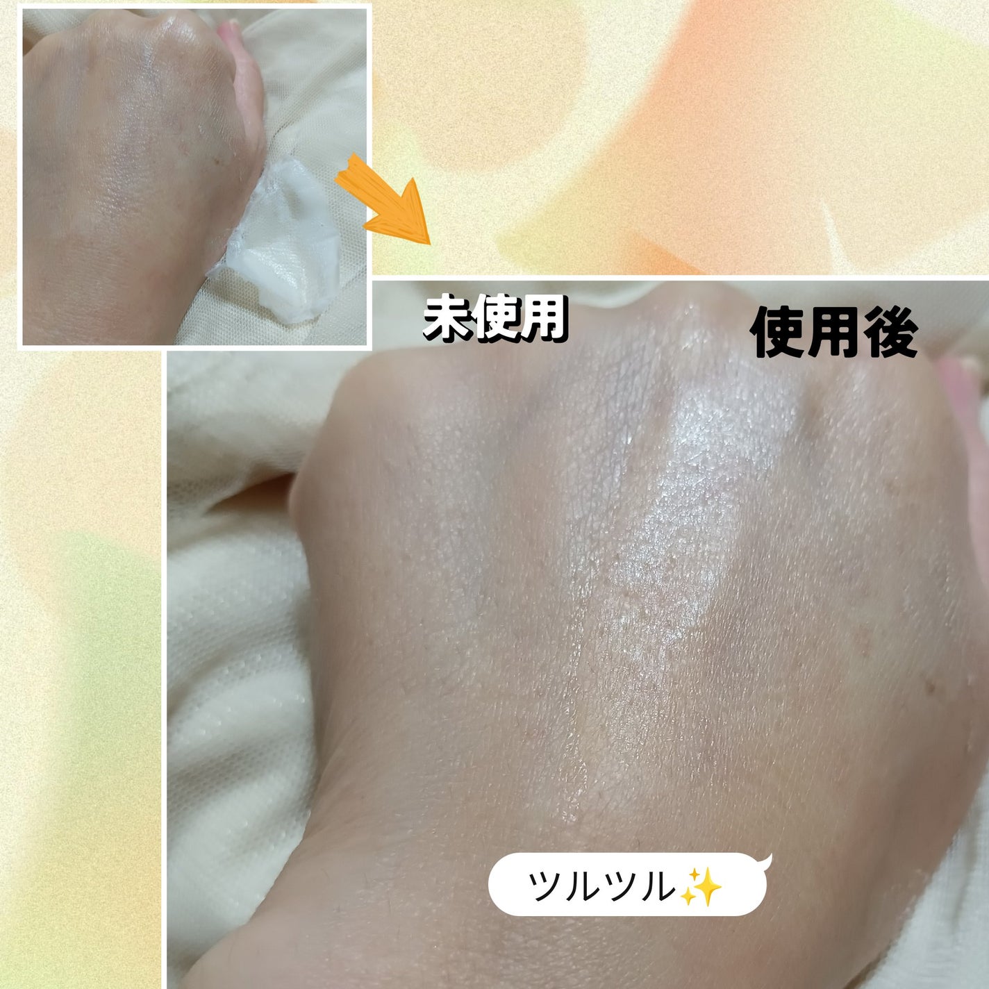 フィルミン/EPORASHE/洗い流すパック・マスクを使ったクチコミ(5枚目)