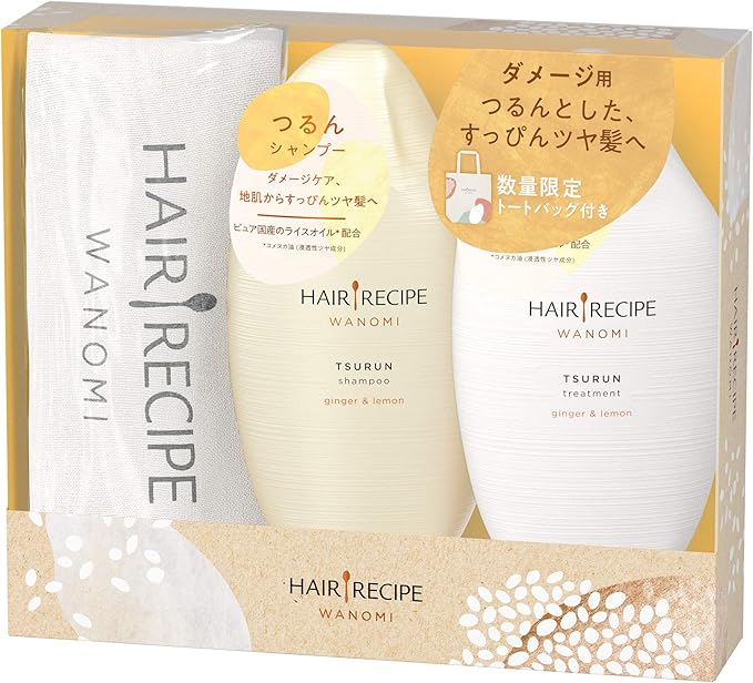 WANOMI つるん ギフトパック トートバック付